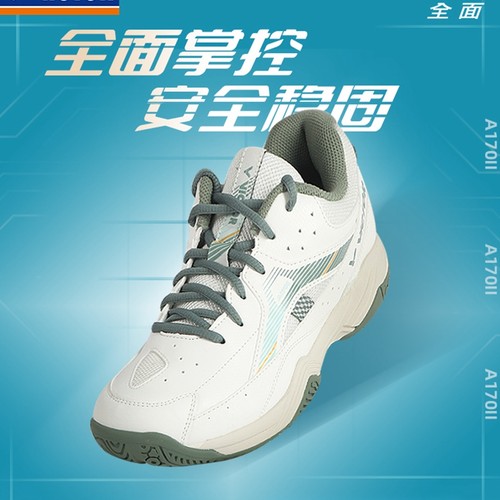 威克多羽毛球鞋A170II二代