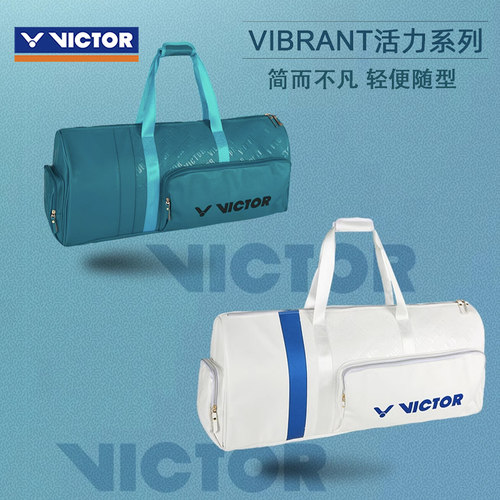 威克多羽毛球拍包矩形方包BR5613
