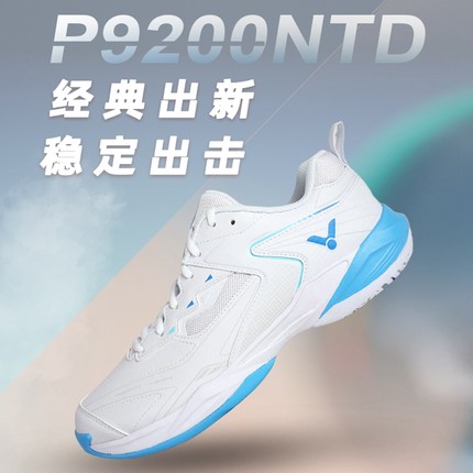 威克多VICTOR胜利男女款专业羽毛球鞋P9200NTD防滑耐磨进阶运动鞋