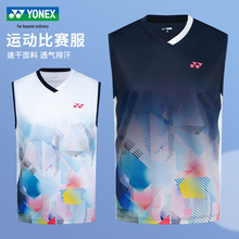 YY尤尼克斯YONEX羽毛球服男无袖运动上衣110215速干不贴身1104225
