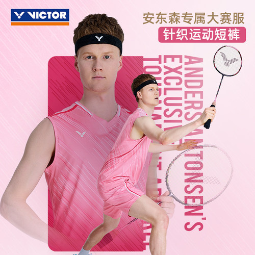 威克多安东森羽毛球短裤R-65203