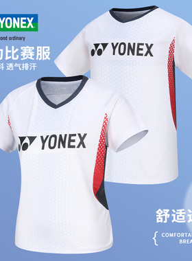 YONEX尤尼克斯YY羽毛球服男女运动T恤短袖110284 210284 新款速干