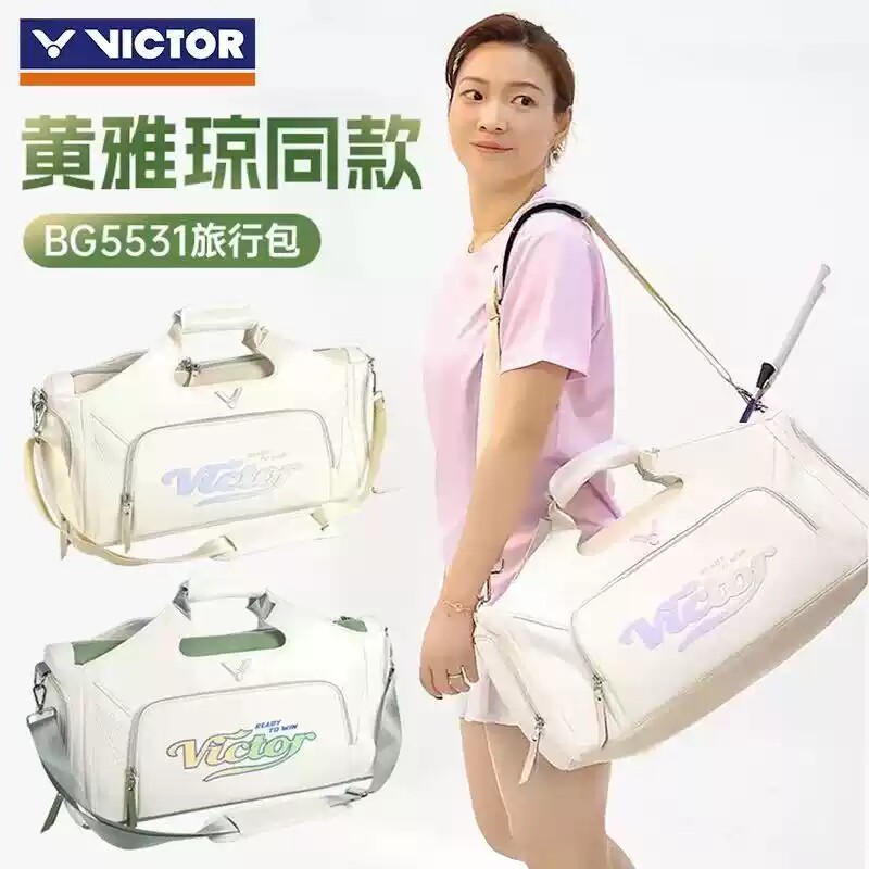 威克多羽毛球拍包旅行包BG5531图片
