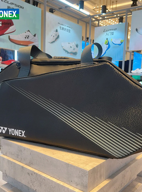 YONEX尤尼克斯羽毛球包yy男女大容量单肩手提长方包BA340CR六支装