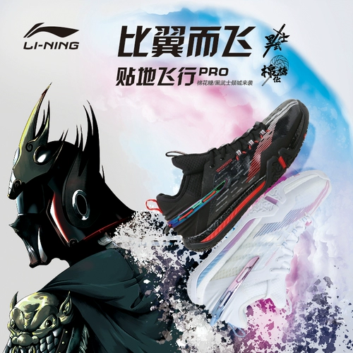 Li Ning, кроссовки для бадминтона подходит для мужчин и женщин, дышащие хлопковые наклейки, подарочная коробка