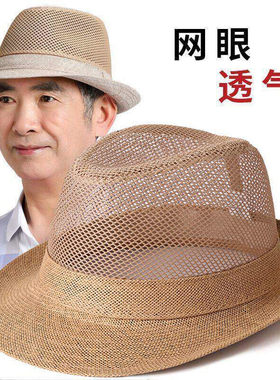草帽老头草编夏天礼帽防