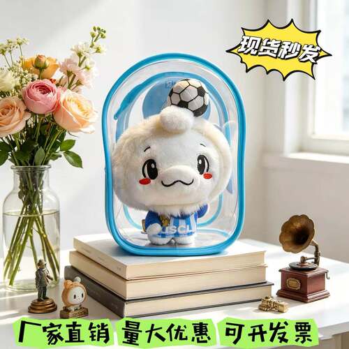 苏嘟嘟保护套娃包苏超吉
