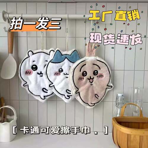Chiikawa可爱乌萨奇小八