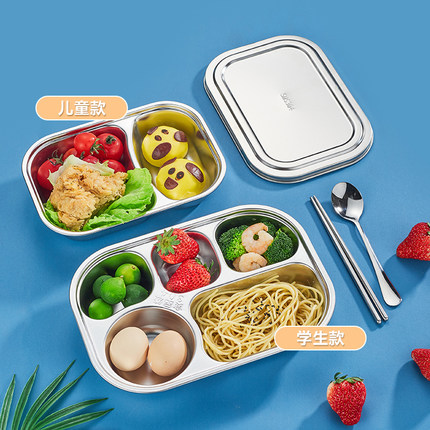 316不锈钢儿童快餐盘分格宝宝防摔家用幼儿园学生食堂304打饭盘