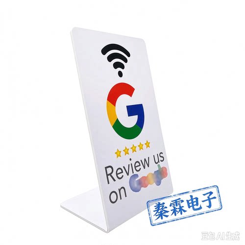 碰一碰nfc立牌谷歌好评论Google Review小程序点餐nfc立牌点评卡