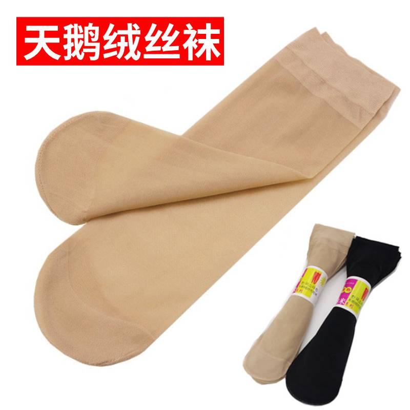 短丝袜女天鹅绒夏季薄款防勾丝袜子女士短筒黑肉色水晶丝袜子耐磨