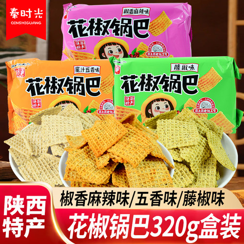 农万家锅巴麻辣藤椒味陕西特产