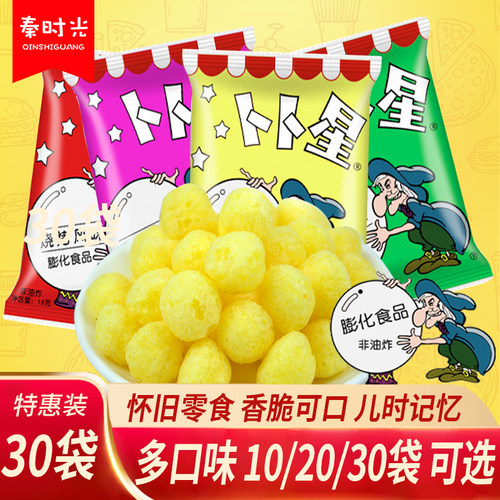 卜卜星烧烤香辣13gx30包经典怀旧