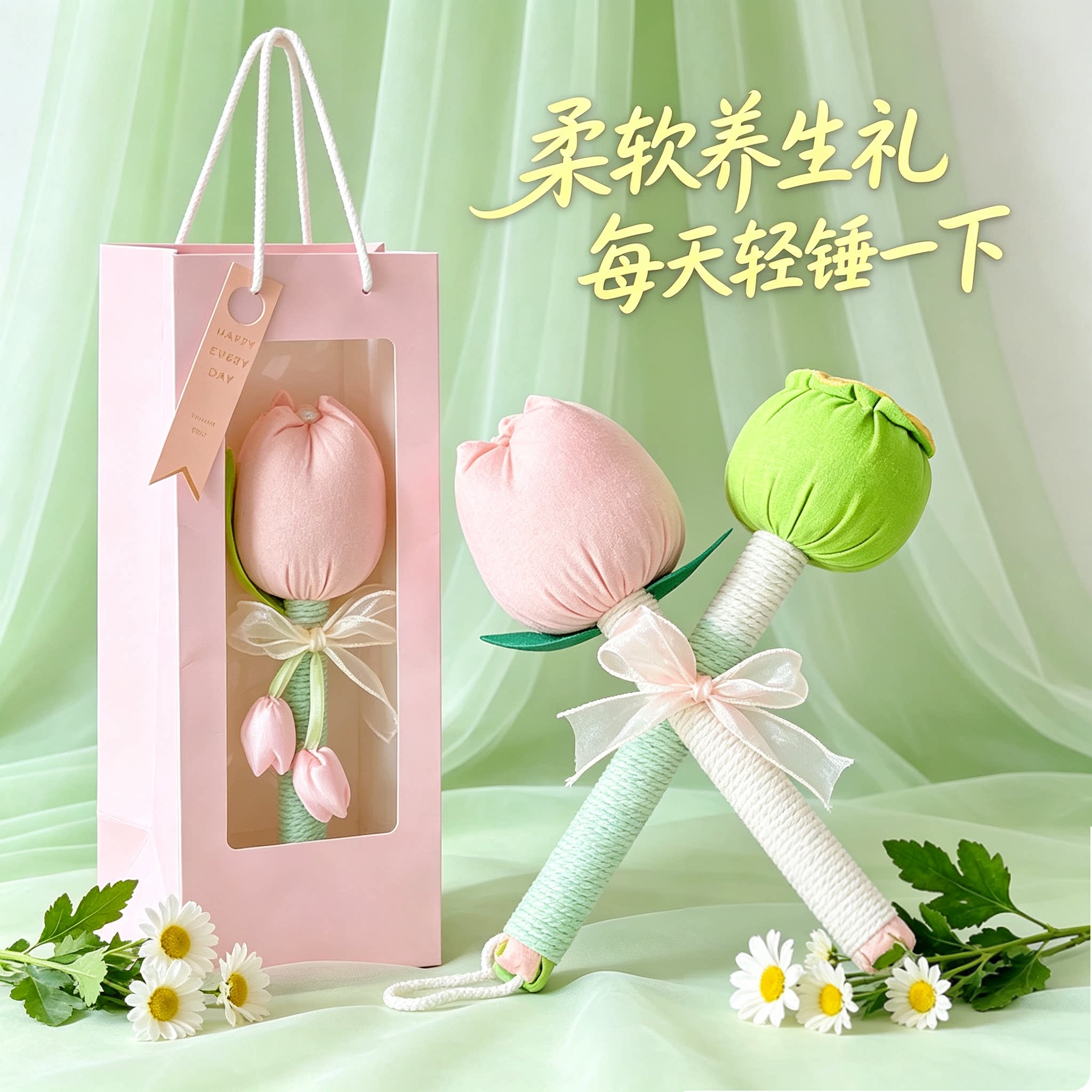 艾草锤子送老师谢师礼品养生按摩锤高端伴手礼盒实用小礼品教师节