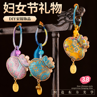 马年非遗宋锦小马手工diy材料包三八妇女节活动创意挂饰老人团建