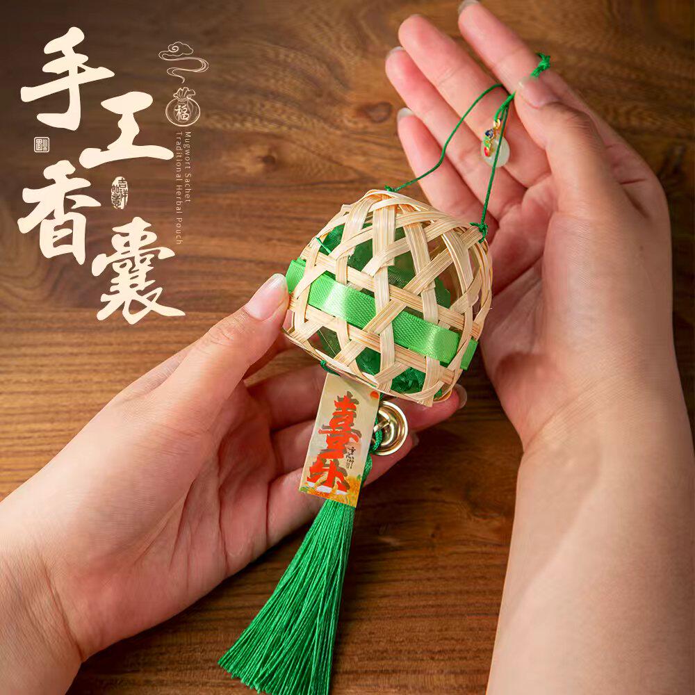 端午节香包香囊diy材料包手工免缝艾草驱蚊竹编铃铛挂件随身挂饰