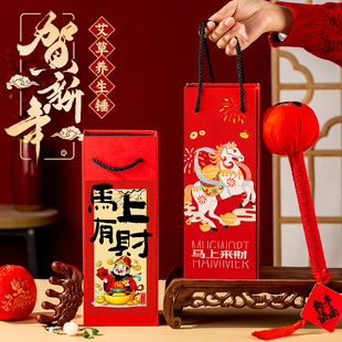 艾草按摩锤养生梳子经络敲打锤旺运艾灸锤新年伴手礼品实用礼盒