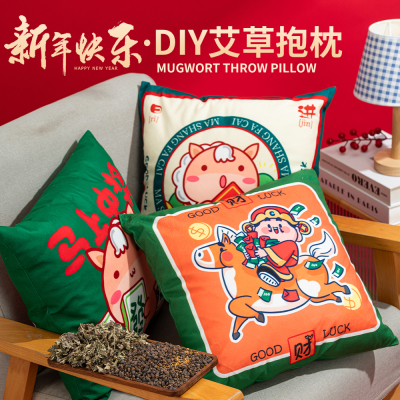 新年马年抱枕手工材料包红色喜庆抱枕制作养生抱枕diy团建活动