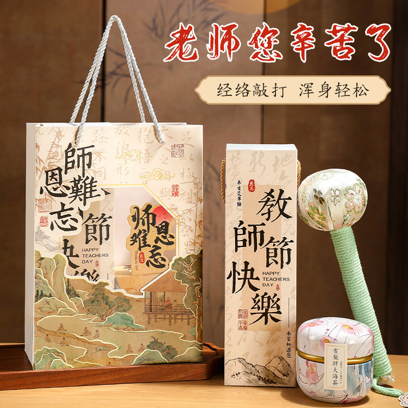 2026新款母亲节礼物送妈妈高档实用小礼品艾草锤闺蜜生日伴手礼