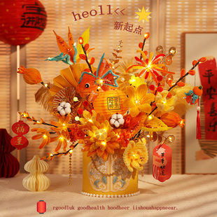 新年福桶年宵花抱抱桶柿柿如意摆件扭扭棒花束手工礼物diy材料包