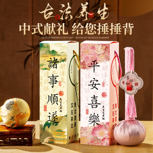 伴手礼实用小礼品艾草锤礼盒养生公司员工开业活动送客户年会礼物