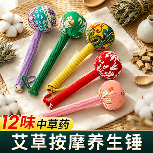 教师节礼物伴手礼老师教职工实用小礼品养生艾草锤节日活动伴手礼