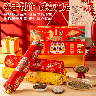 养生手工diy礼盒手工养生中药枕diy非遗团建艾草枕头新年团建实用
