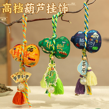 端午节挂饰福禄葫芦香包香囊粽子挂件diy手工材料包装饰氛围布置