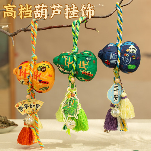 端午节挂饰福禄葫芦香包香囊粽子挂件diy手工材料包装饰氛围布置