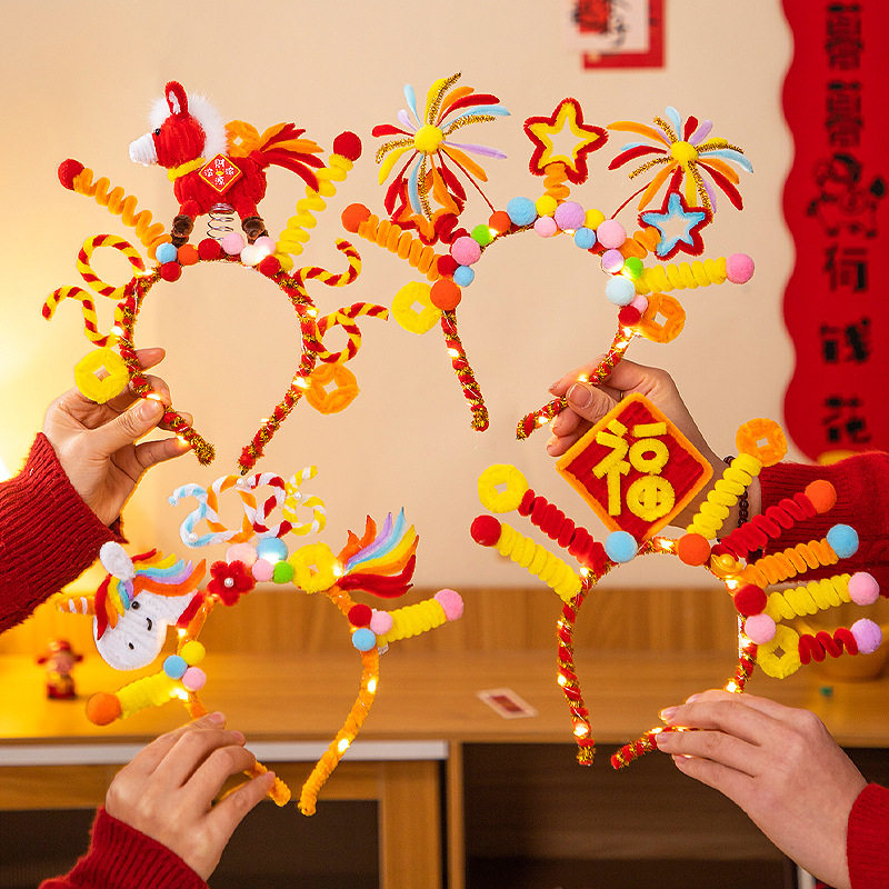 马年元旦礼物新年发箍拍照道具diy扭扭棒材料过年春节儿童小礼品,节庆用品/礼品,节日装扮用品,淘宝优惠券,粉丝福利购,淘宝优惠卷
