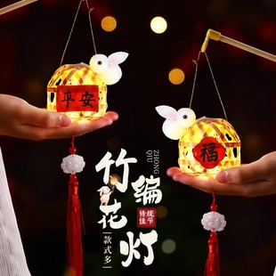 中秋节小灯笼2025新款古风挂饰儿童兔子花灯竹编手工diy手提发光