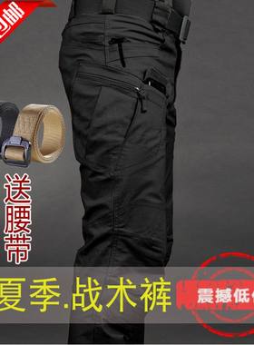 春秋ix7执政官特种兵迷彩作训裤