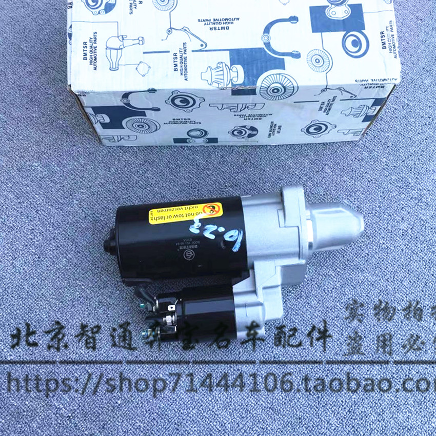 适用奔驰M272 E300 R350 GL400 GL450 S500 ML350 E280起动机马达