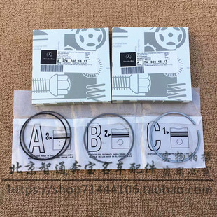 C200 C260 E200 适用奔驰 E260 C180 E230 274活塞环 204