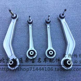 740 745 750 适用宝马E39E60 523 730 520 525后上下摆臂悬挂 E66