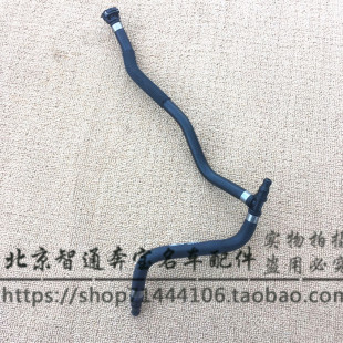 适用奔驰W212 274 E200 E260 E280 E300 水箱补水壶水管副回水管