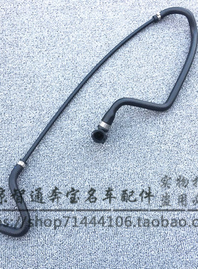 适用宝马E66730LI副水壶补水壶735i回水管740回流管745 750LI 760