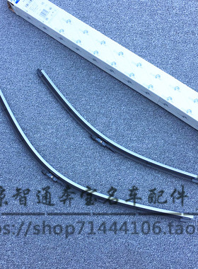适用奔驰 W164 W251GL350 ML500 R280 R320 R350 前雨刷片雨刮片