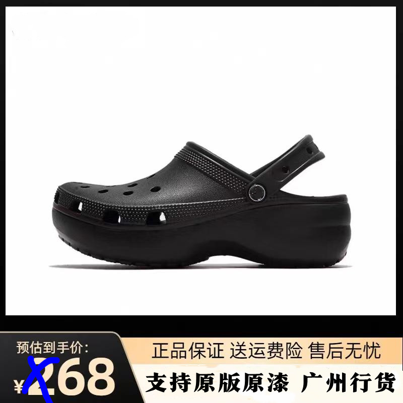 云朵厚底自营轻便拖鞋