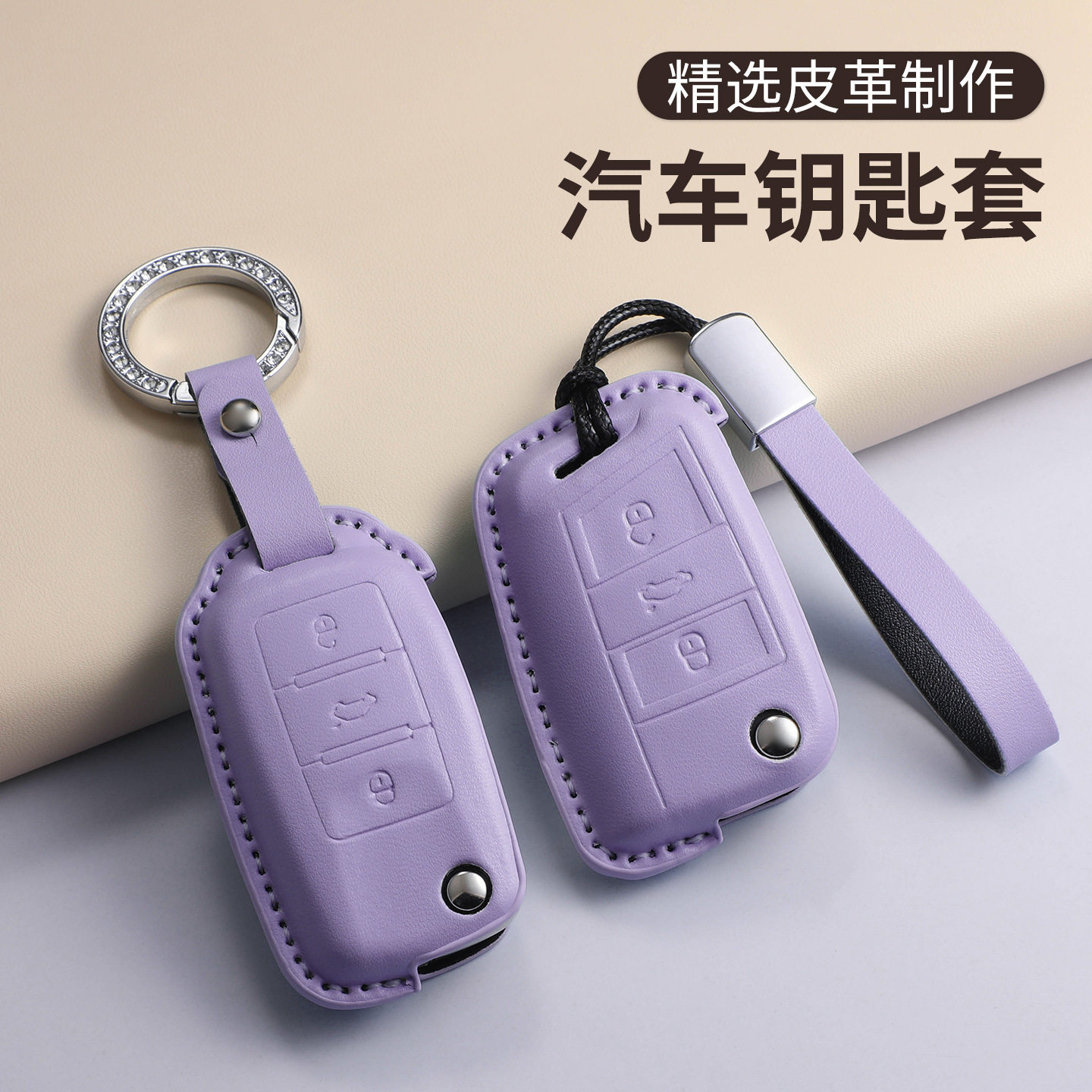 适用大众朗逸钥匙套宝来帕萨特POLO迈腾折叠款锁匙高级途观L男女