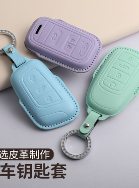 适用奇瑞钥匙套风云a8艾瑞泽5/8瑞虎3x5X瑞虎8pro包7/8/9plus蓝色