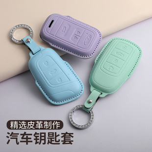 9plus蓝色 适用奇瑞钥匙套风云a8艾瑞泽5 8瑞虎3x5X瑞虎8pro包7