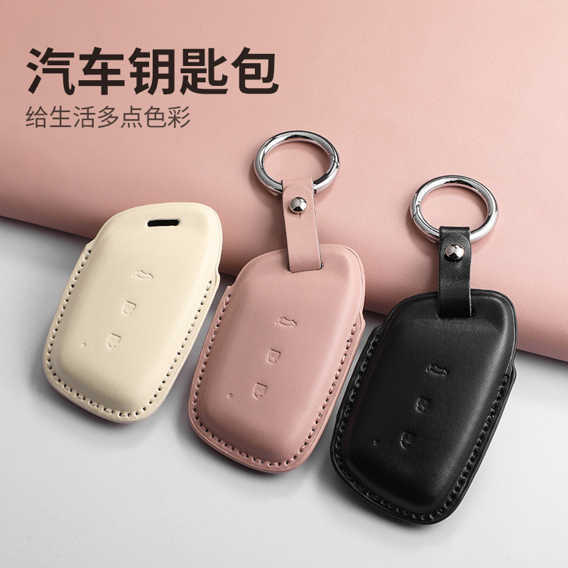 适用新宝骏rm5/rc5钥匙套汽车rs3/5/7宝骏rc6男女Valli/KiWiEV包