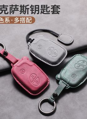 适用老款凌志RX350RX270钥匙套GS300汽车es350锁匙壳CT200H包