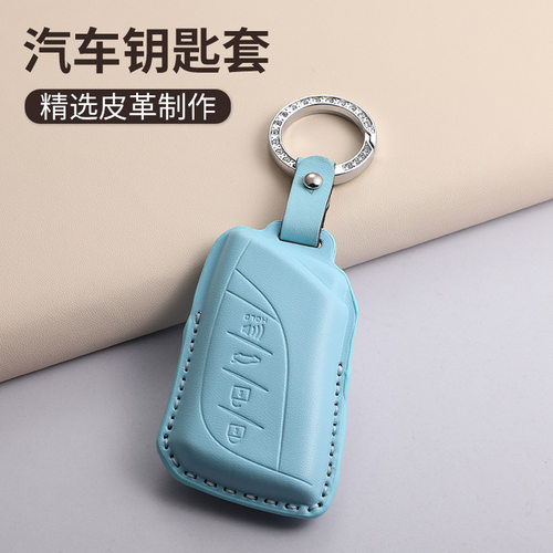 适用雷克萨斯钥匙套ES300h钥匙壳新es200 LS500h凌志车ux260蓝色