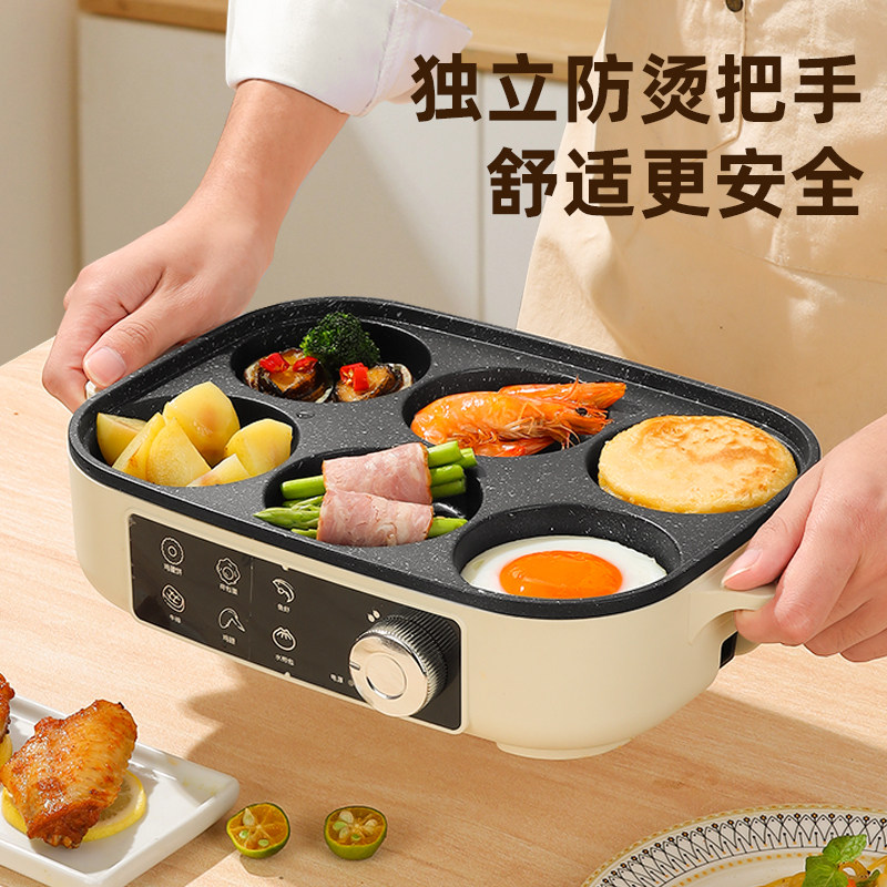 多功能早餐一体机鸡蛋汉堡锅六孔煎蛋锅插电款煎蛋神器家用不粘锅