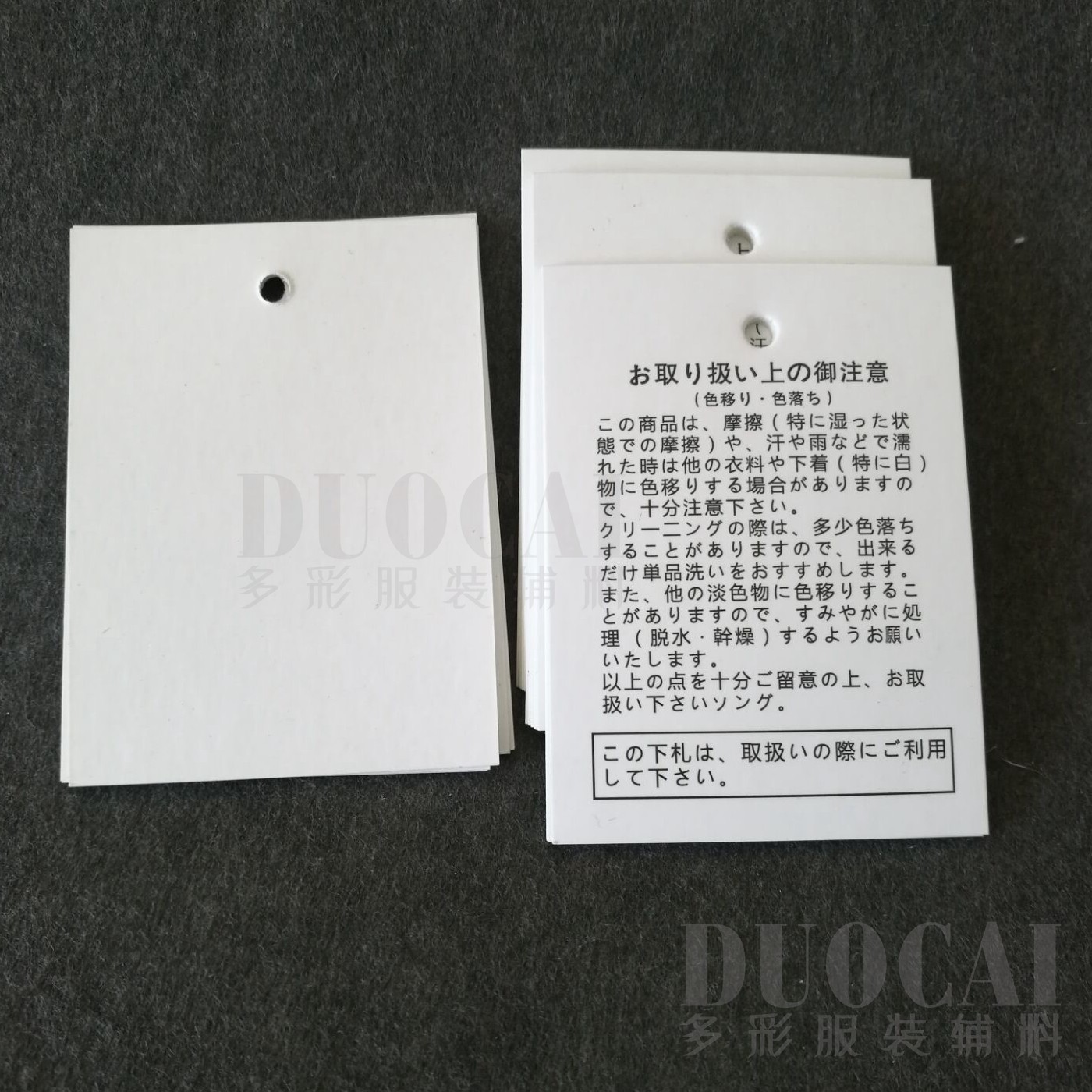 日文通用吊牌现货 吊牌定做 水