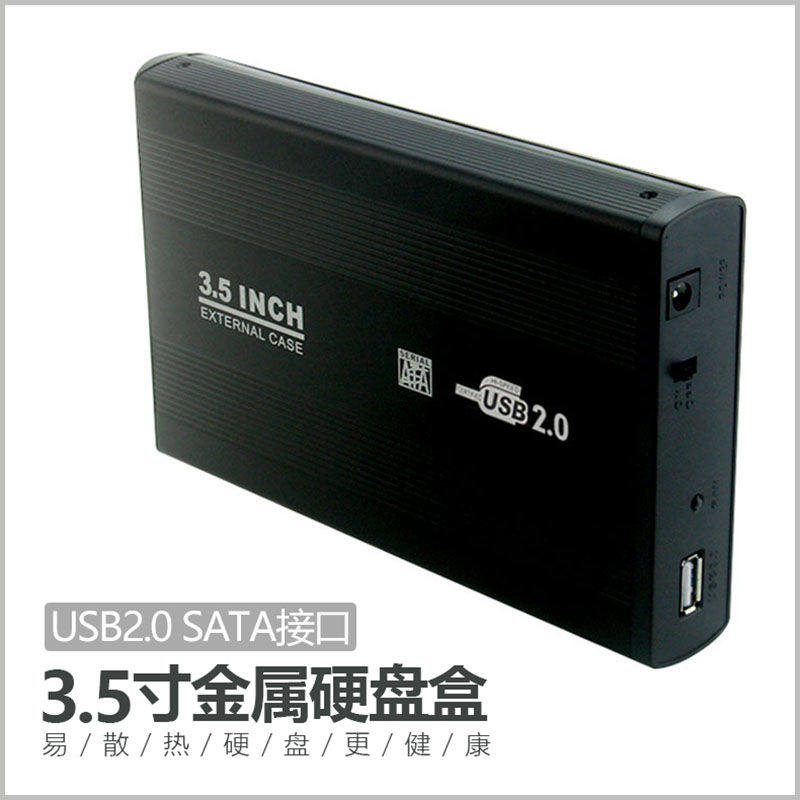 特价包邮黑色3.5寸串口移动硬盘盒 USB2.0接口 台式机SATA串口|msdalam kategori Perkakasan komputer/monitor/Komputer Zhou Bian, Komputer Zhou Bian, HDD kepungan - dari Buy2taobao.com untuk memberikan perkhidmatan ejen Taobao profesional membeli