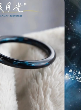 赵昕漆艺银月光现货赤蓝宝砂