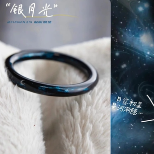 现货·赵昕漆艺『银月光』赤蓝宝砂大漆手镯月亮螺钿生日礼物小众